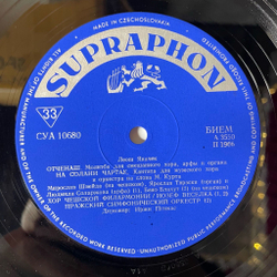 Винтажная виниловая пластинка LP Leos Janacek Леош Яначек Choral Cantatas (Чехословакия 1972)