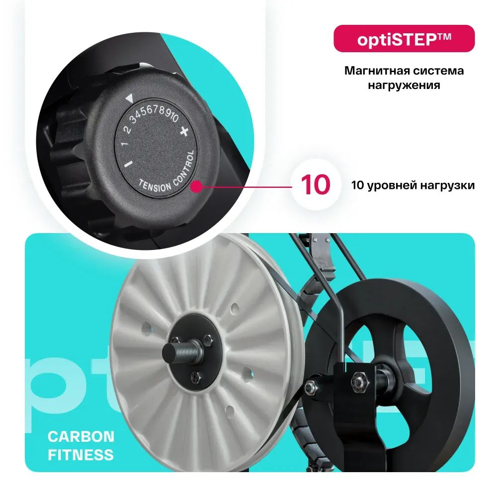 Эллиптический тренажер домашний CARBON FITNESS E70