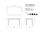 Стол обеденный Tammi 160*90 см (серый)