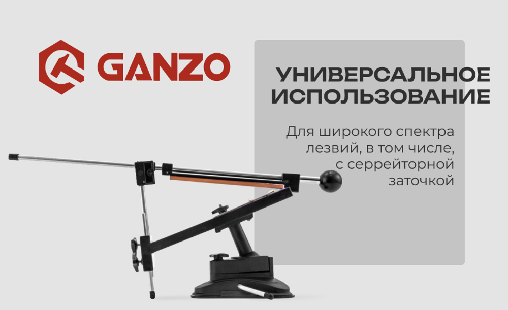 Точильный Станок Ganzo Touch Pro Ultra GTPU