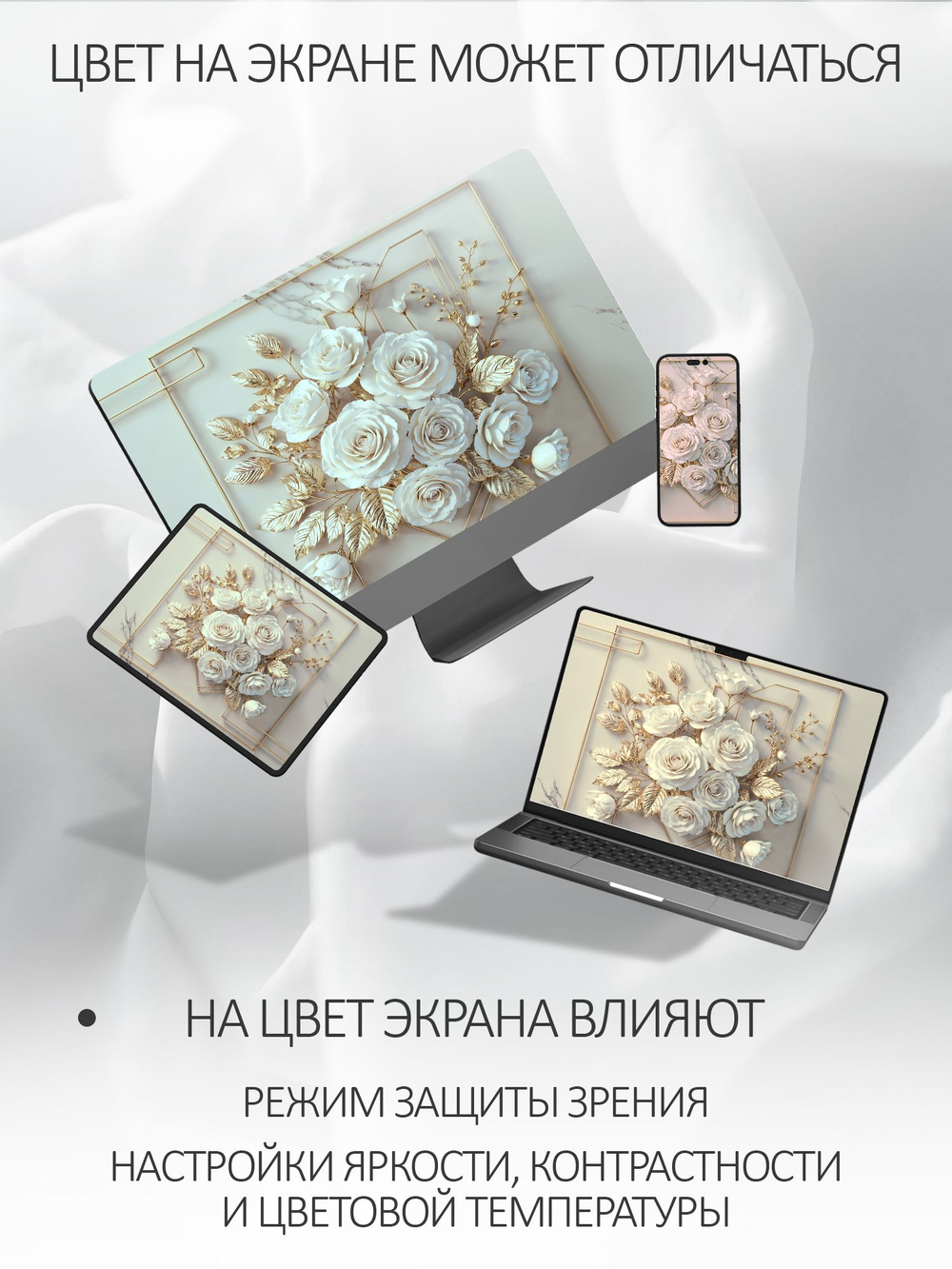 Фотообои флизелиновые моющиеся см Объемные 3D золотые цветы и мрамор