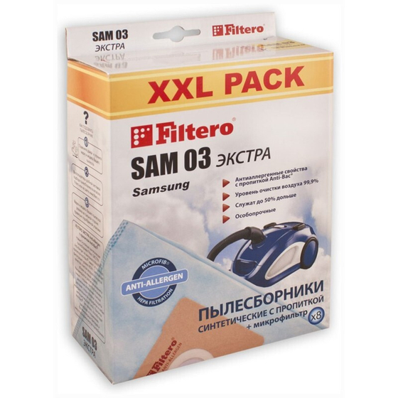 Пылесборник Filtero SAM 03 (8) XXL PACK
