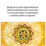 Свеча чакровая желтая / МАНИПУРА - 250 мл