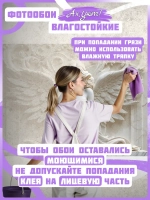 3D Фотообои барельеф девушка и мрамор