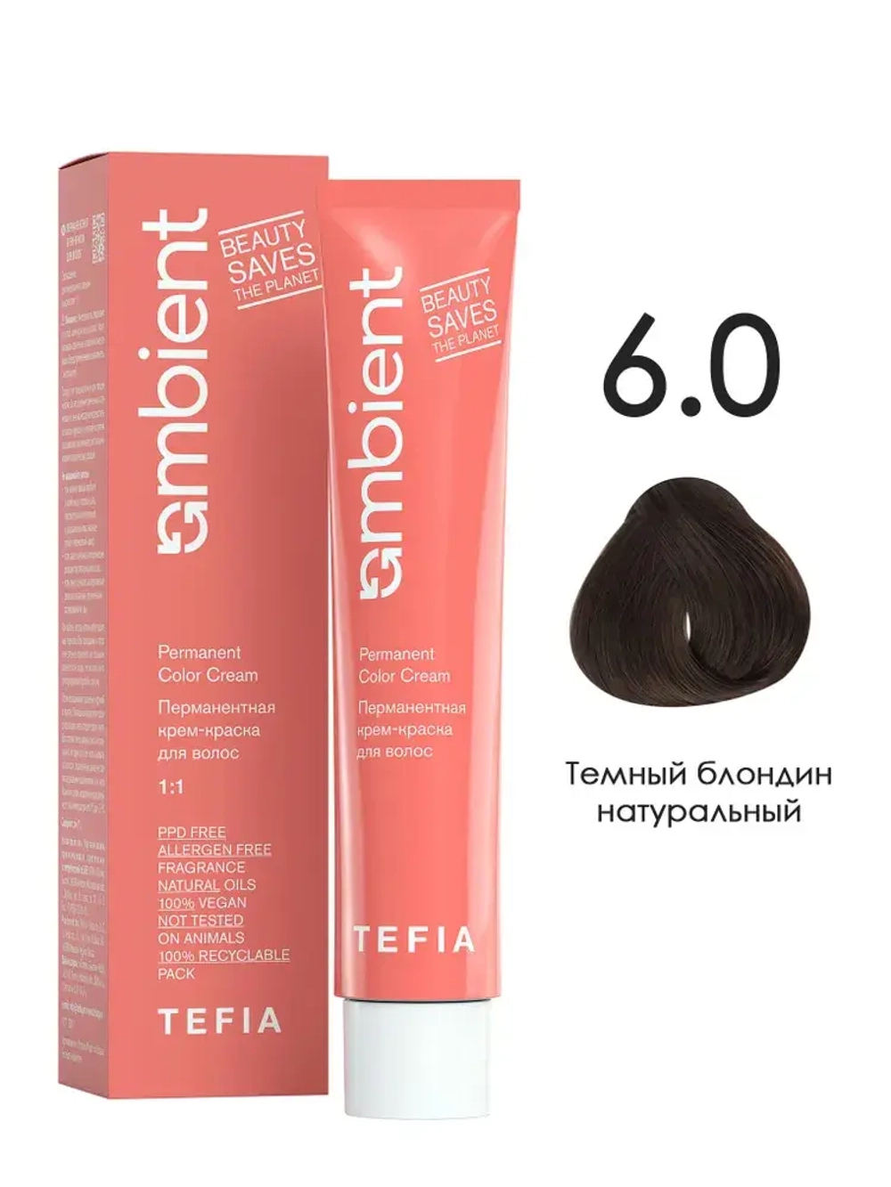 Tefia Ambient Перманентная крем-краска для волос 6.0 Темный блондин натуральный, 60 мл