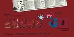 Альбом RED VELVET - CHILL KILL 3rd Album BAG Version (Limited Edition) 2 Cover SET