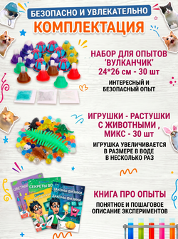 Набор подарочный №14, арт. 01514