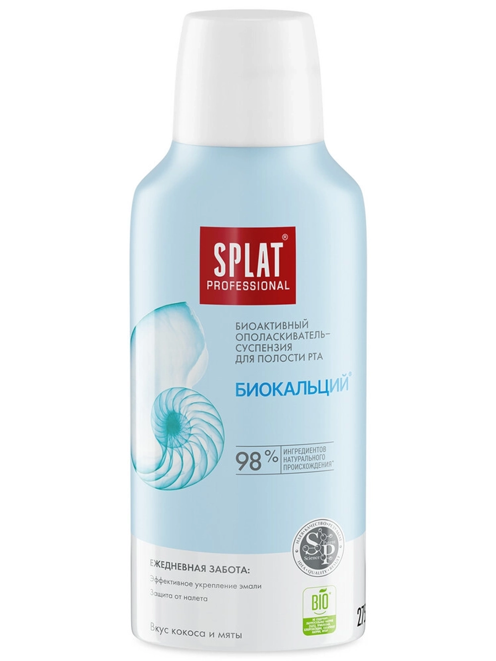 Splat Ополаскиватель для полости рта Биокальций 275 мл
