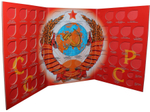 Альбом для юбилейных монет СССР (1965 - 1991 гг)
