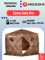 Палатка для зимней рыбалки HIGASHI Camo Sota Pro