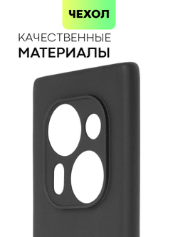 Чехол BROSCORP для Tecno Phantom X2 (арт. TCN-PHNX2-COLOURFUL-BLACK )