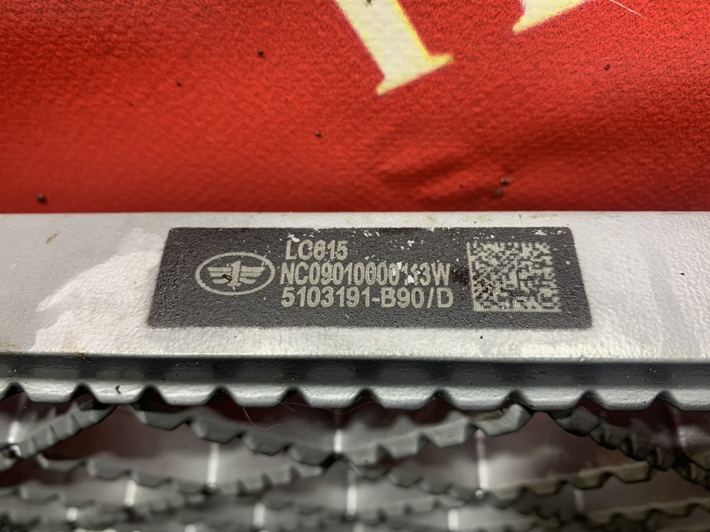 Ступенька подножки 2023г.
