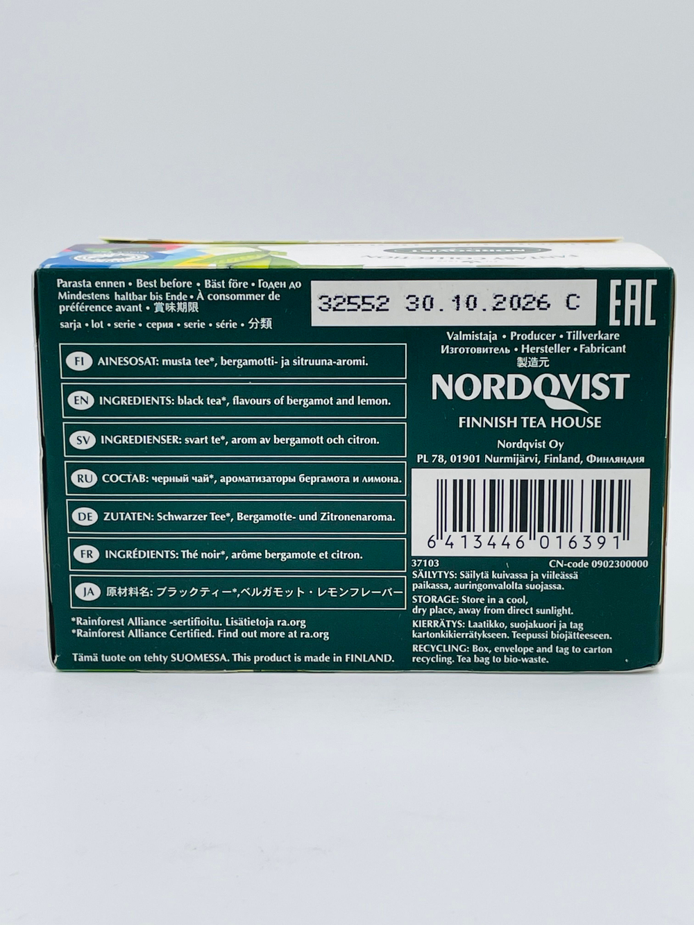 Чай черный Nordqvist Premium Earl Grey со вкусом бергамота и лимона, 20 пакетиков, 35 г (из Финляндии)