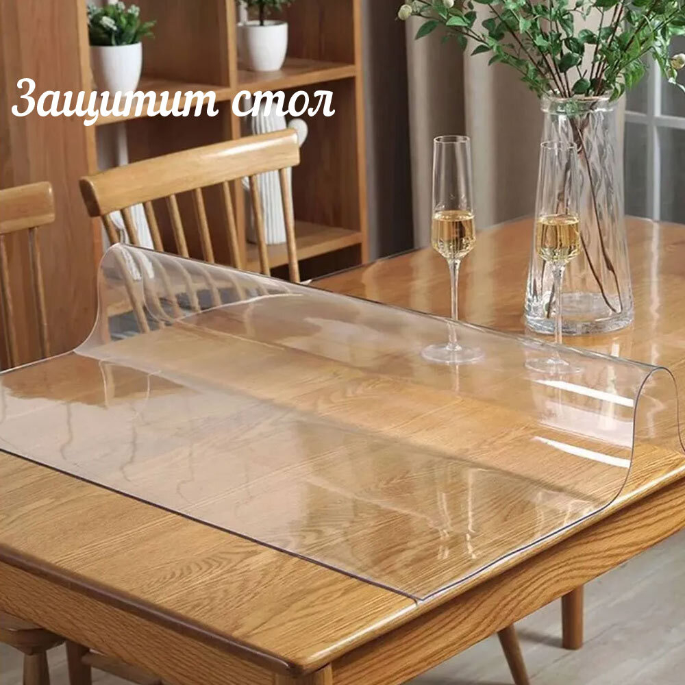 Клеенка прозрачная 1мм 80см*20м B800-H1.0MM
