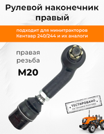 ПТ677