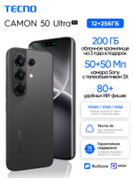 Tecno Смартфон Camon 50 Ultra 5G Ростест (EAC) 12/256 ГБ, Nano-SIM, черный