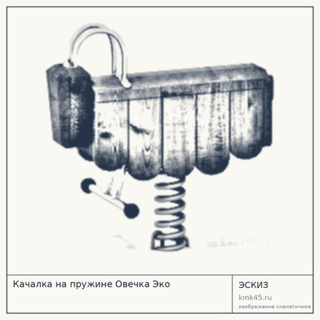 Качалка на пружине Овечка Эко