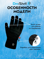 Перчатки водонепроницаемые Dexshell Arendal Biking 2.0 Gloves черный S