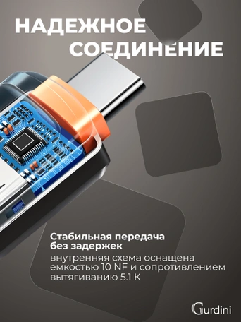 Переходник Gurdini Zinc Alloy OTG Adapter USB to Type-C Titan