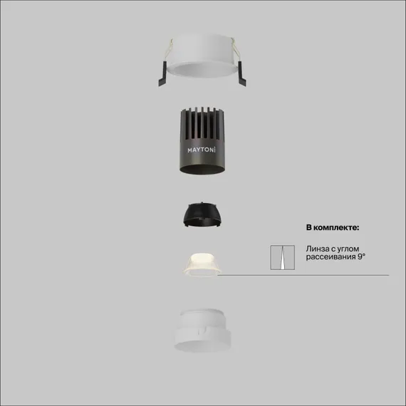 Точечный светильник Dip DL123-10W-2.7K-W Maytoni