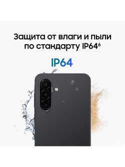 Смартфон Samsung Galaxy A18 6+128GB, SM-A185FZKLCAU Черный