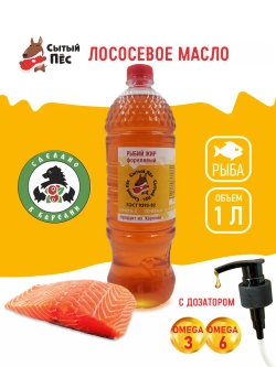 Рыбий жир для животных лососевый 1 литр Сытый Пёс