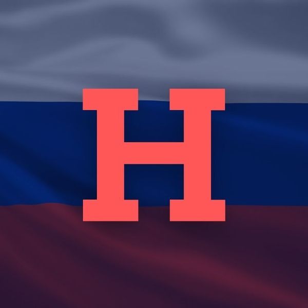 Н