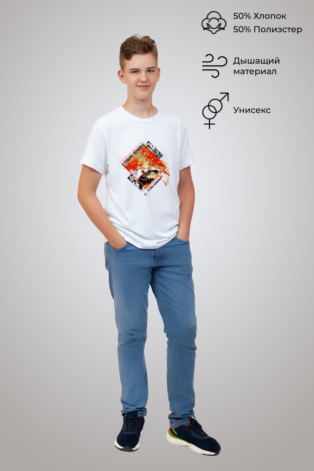 Футболка "Клинок рассекающий демонов (Танжиро)"