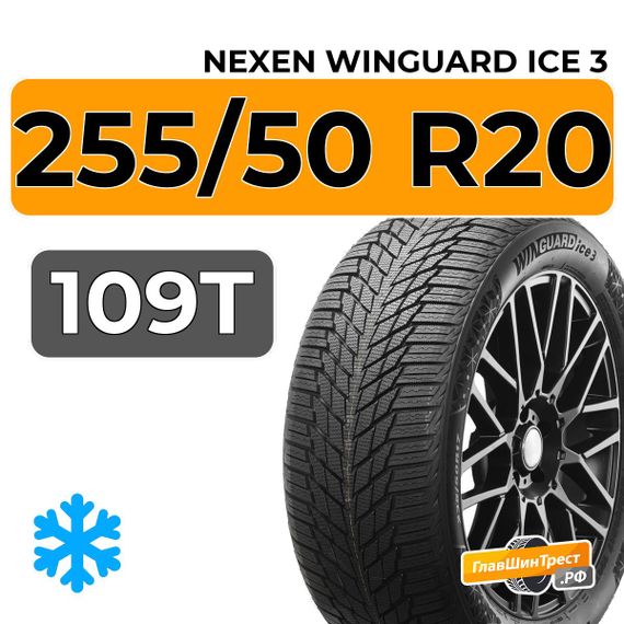 Nexen Winguard Ice 3 255/50 R20 109T XL