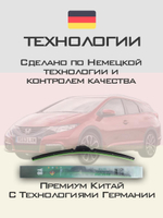 Щетки стеклоочистителя HUOYE Y8 650/450 мм на Genesis GV80Coupe | Hook/J-Hook