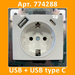 Розетка электрическая USB+TYPE C белая VALENA