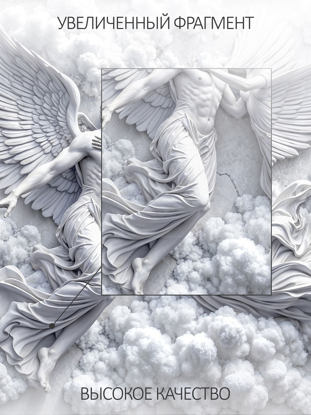 Фотообои 3d для спальни и зала ангелы барельеф