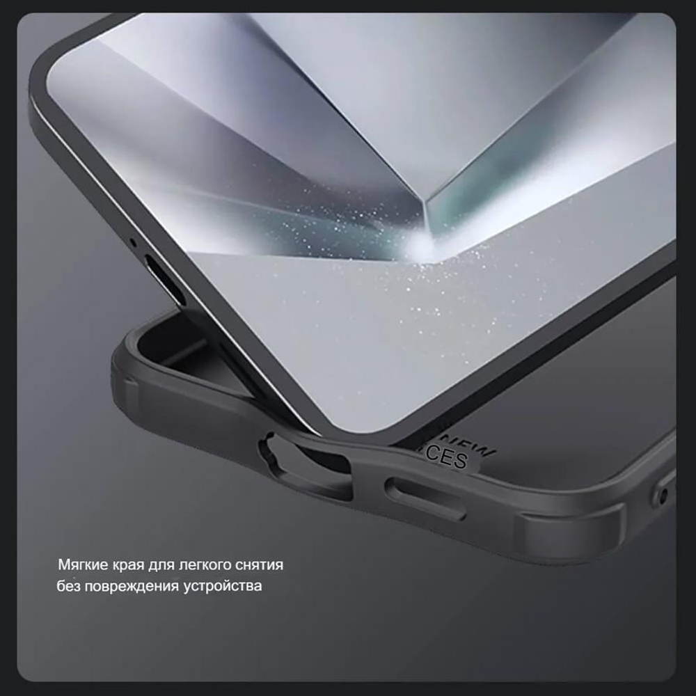 Накладка Nillkin CamShield Pro Case с защитой камеры для Samsung Galaxy S25+