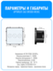 Умный сенсорный ZigBee выключатель диммер Smart Aura серия Classic без рамки