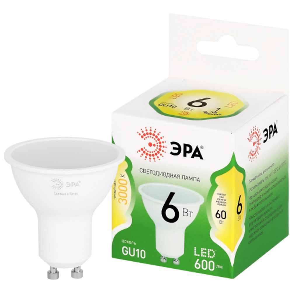 Лампа светодиодная ЭРА GREEN LINE LED MR16-6W-830-GU10 GL 6Вт софит теплый свет GU10 | Лампы cветодиодные Точечные (Софиты) (MR, PAR)