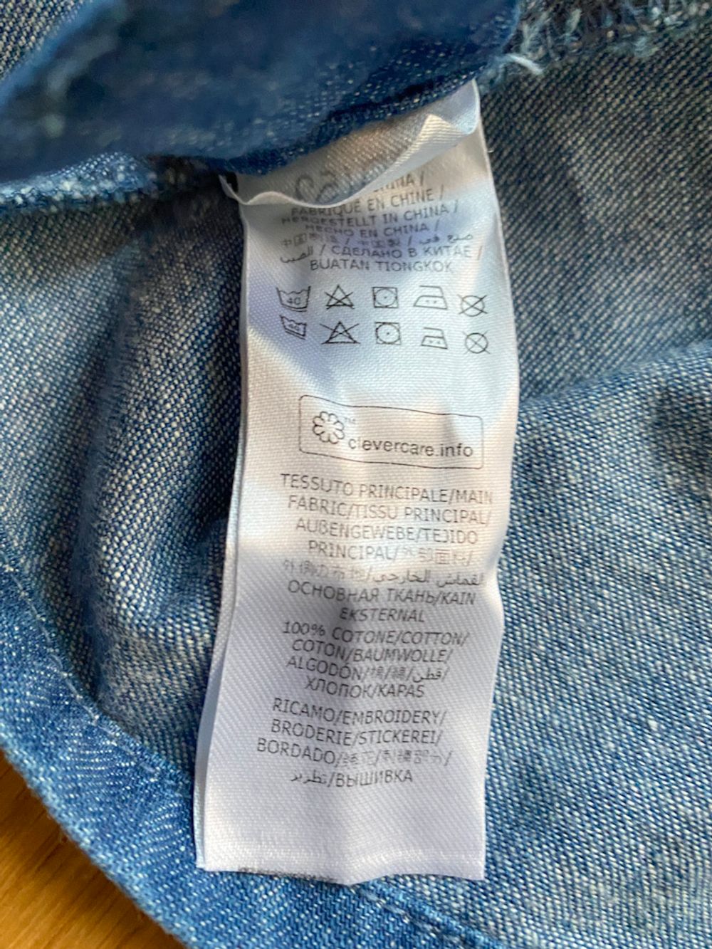 Платье Stella Mccartney, 92