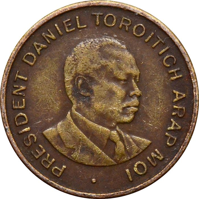50 центов 1997 Кения F-VF