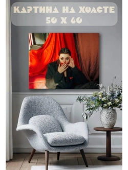 Картина на стену 40 X 50 Девушка Джокер