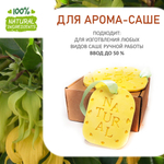 Иланг-иланг, отдушка для свечей и мыла