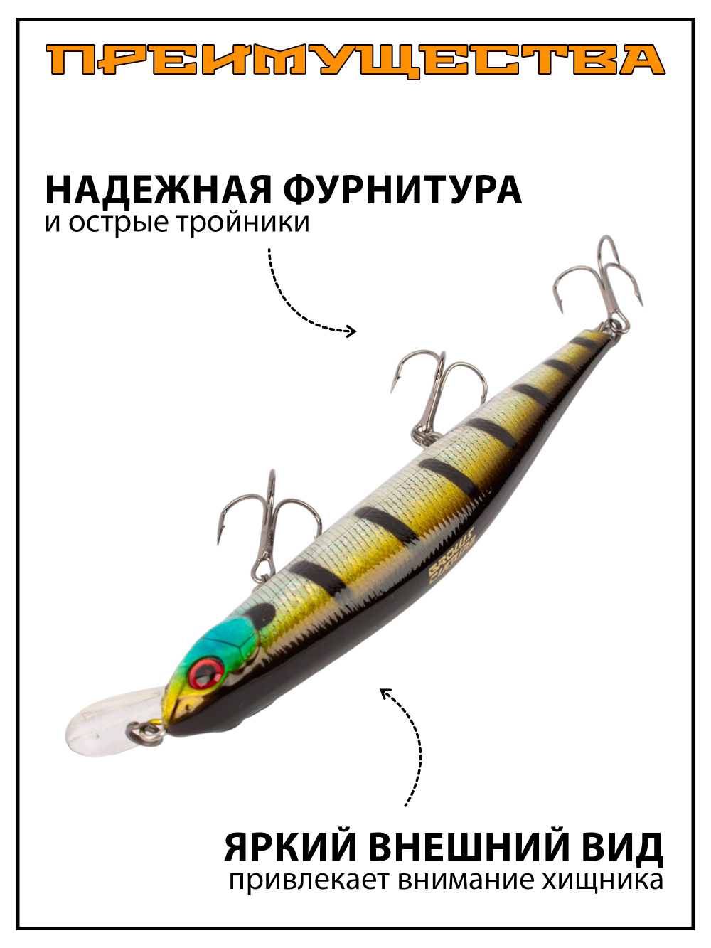 Воблер Минноу Orbit 110SP 110 мм 16.5 г цвет #509R/806