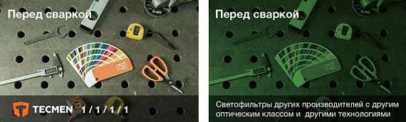 Маска сварщика Tecmen ADF 815S TM16 черная с PAPR (внешн. кнопка зачистки)