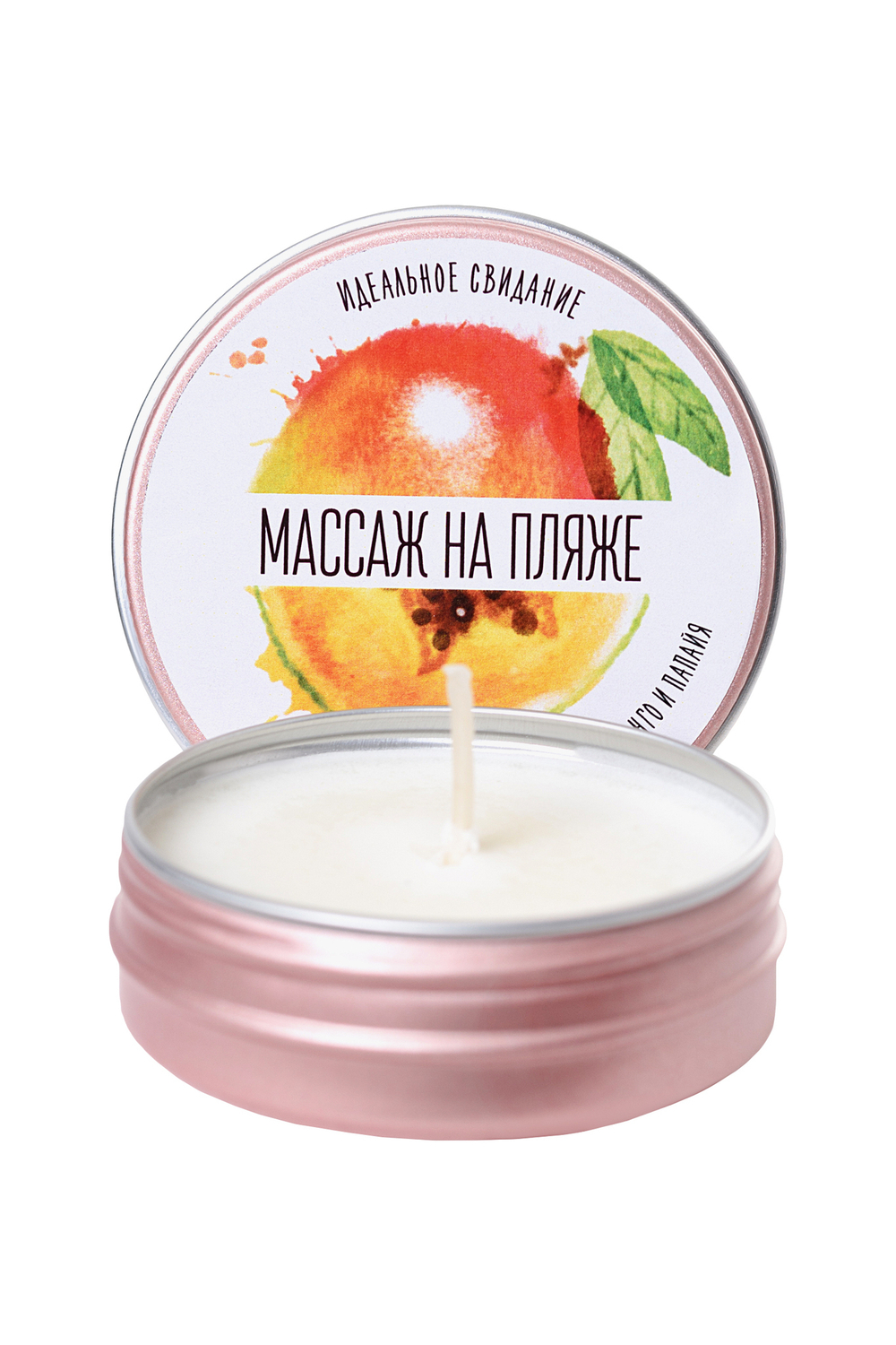 Массажная свеча Массаж на пляже с ароматом манго и папайи 30 мл