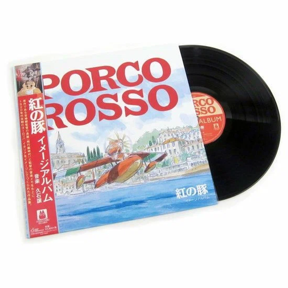 OST - Porco Rosso: Image Album - Japan Import