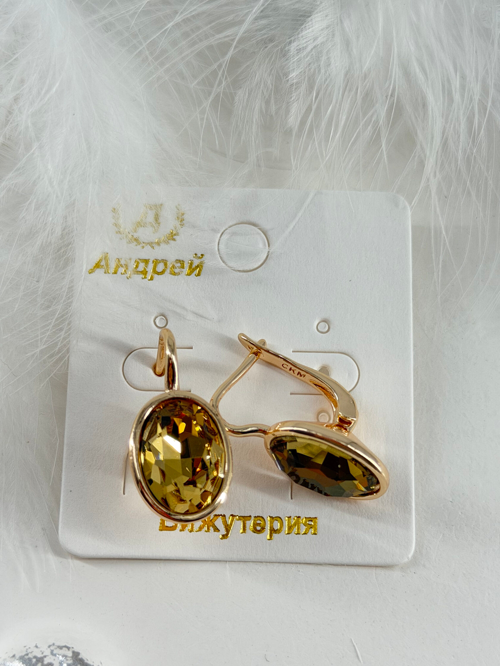 Серьги