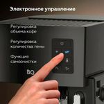 Кофеварка рожковая BQ (БИ-КЬЮ) CM9002, 1450 Вт, объем 1,4 л, 19 бар, автоматический капучинатор, черная, 86200350