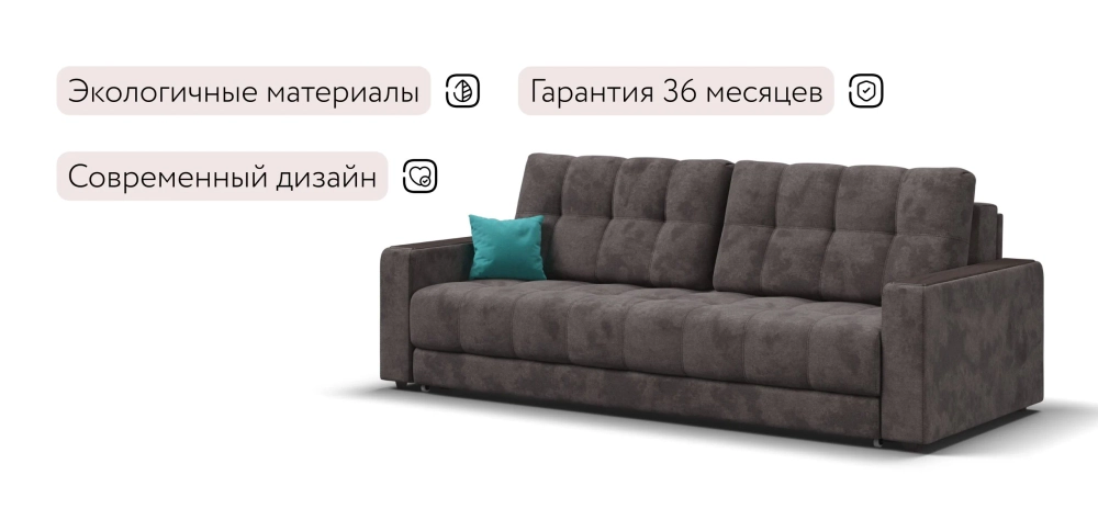 Диван Босс Про Велюр Алькантара серый