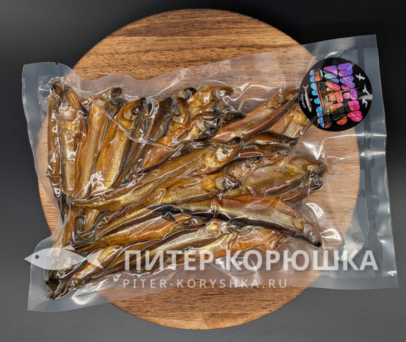 Корюшка горячего копчения, 250г (вакуум)