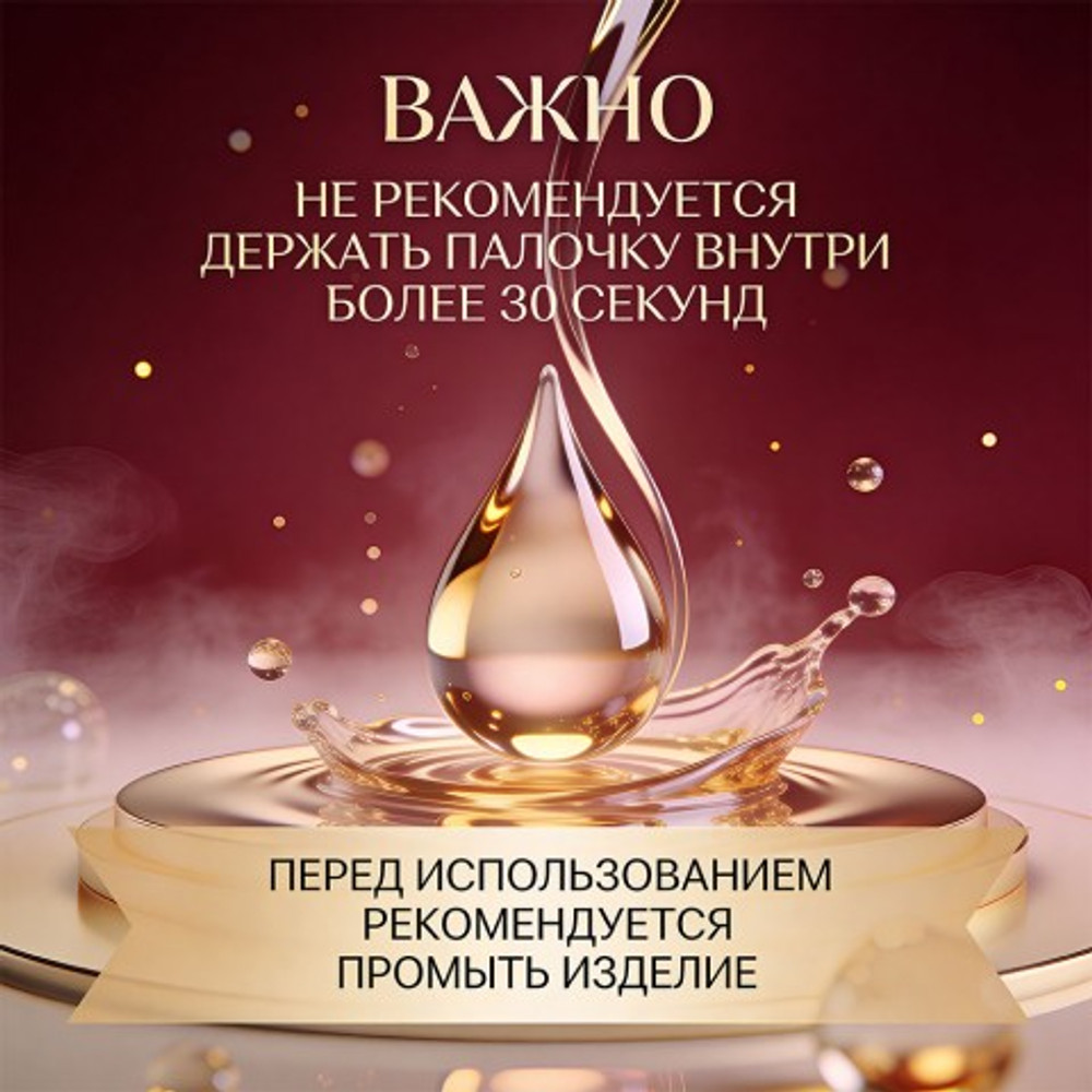 Палочка для сокращения влагалища Lucia
