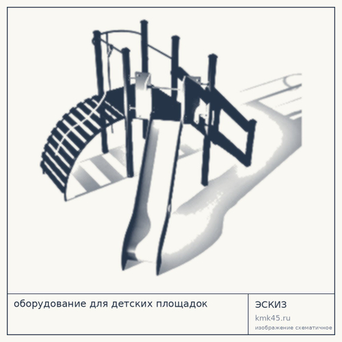 Детская площадка с горкой Н146792 — от 239 000 ₽