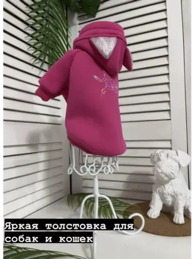 Толстовка с капюшоном для собак и кошек